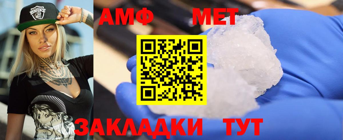 Серпухов  АМФ VHQ  Амфетамин  АМФЕТАМИН  Вход с VPN 