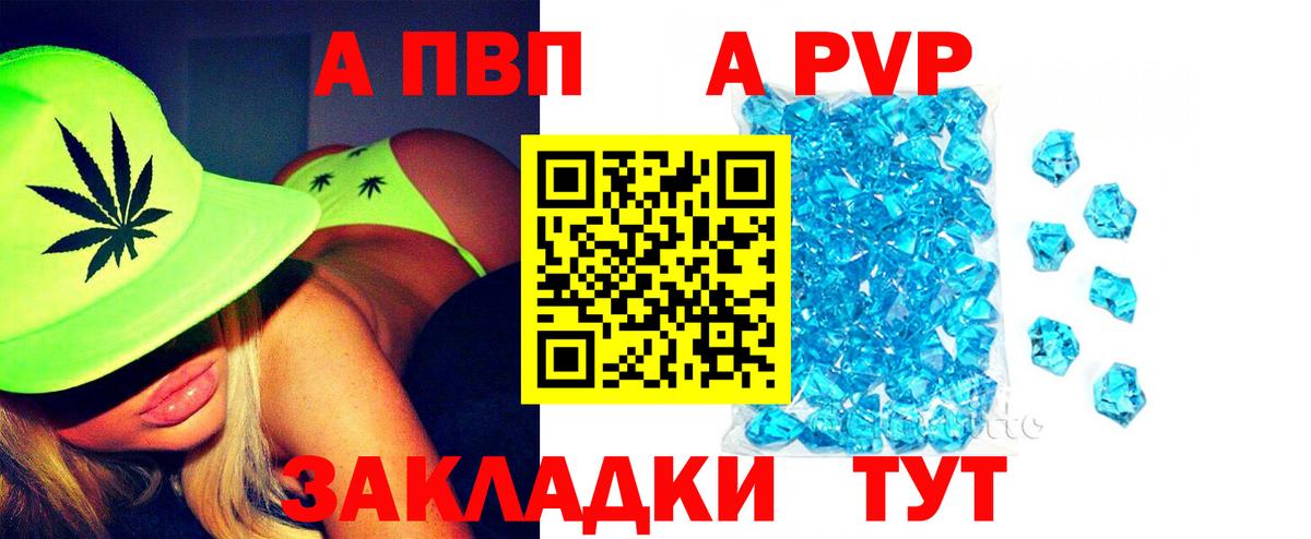 Alpha PVP СК Серпухов