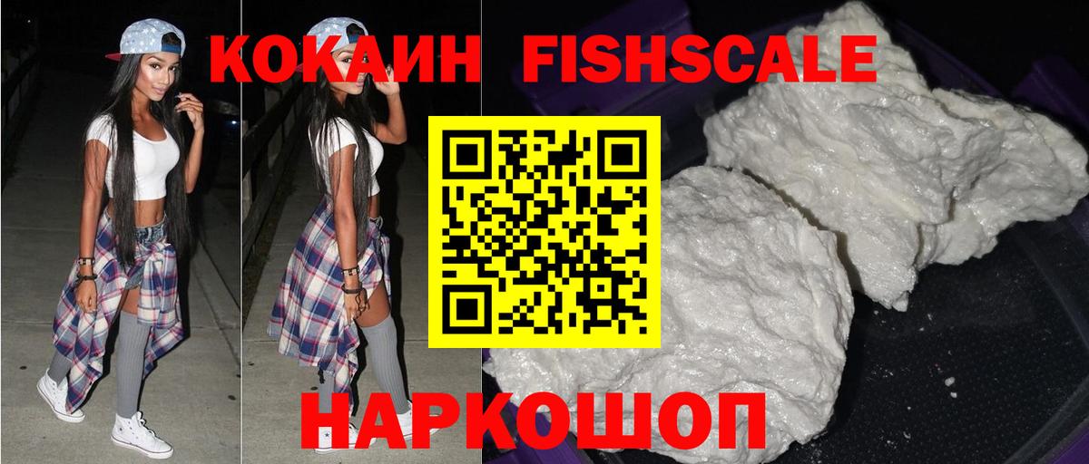 Серпухов  Cocaine Перу  Вход с VPN  COCAIN 97% 