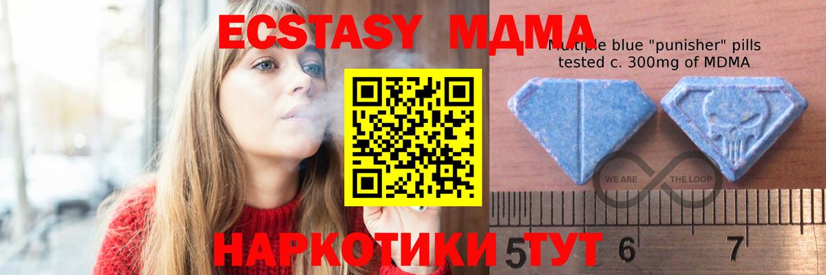 блэк спрут рабочий сайт  Вход с VPN  Серпухов  Экстази бентли  Экстази Punisher  Ecstasy 