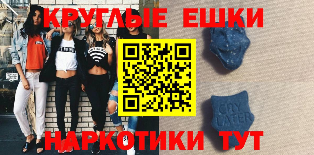 ЭКСТАЗИ бентли Серпухов