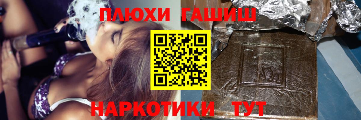 ГАШИШ Ice-O-Lator  Гашиш гарик  Гашиш  Вход с VPN  Серпухов 
