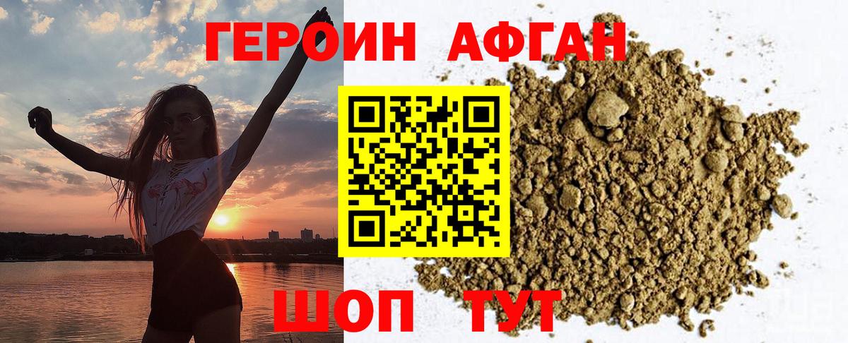 Кокаин  LSD-25  Вход с VPN  Мефедрон кристаллы  Вейп ТГК  Марихуана  Серпухов  МЕФ  ГАШ 