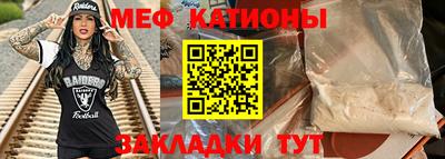 МДПВ Новокубанск