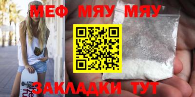 кокаин Новозыбков