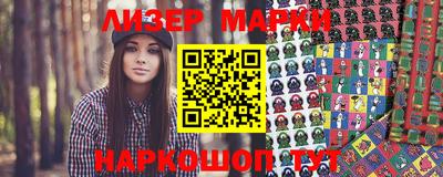 кокаин Новозыбков