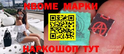 кокаин Новозыбков