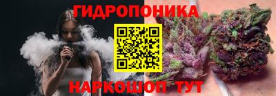 кокаин Новозыбков