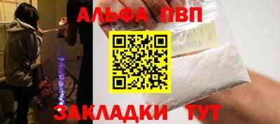 кокаин Новозыбков