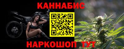 кокаин Новозыбков