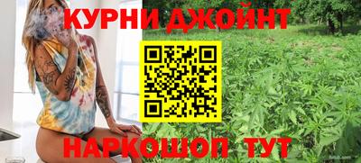 кокаин Новозыбков