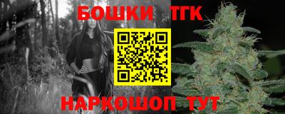 кокаин Новозыбков