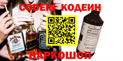 мяу мяу мука Новодвинск