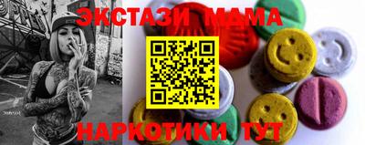 кокаин Новозыбков