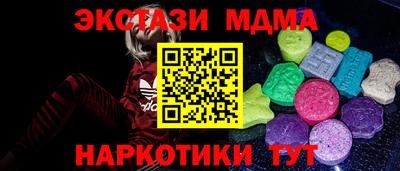 МДПВ Новокубанск