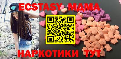 кокаин Новозыбков