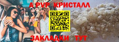 кокаин Новозыбков