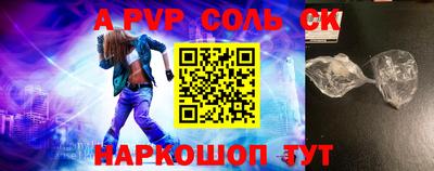 кокаин Новозыбков
