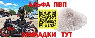 МДПВ Новокубанск