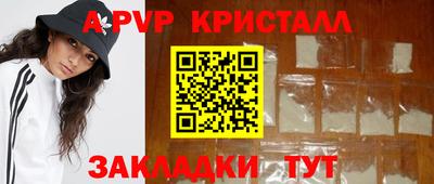 мяу мяу мука Новодвинск