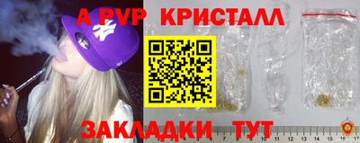 кокаин Новозыбков