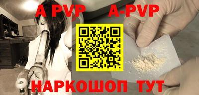 кокаин Новозыбков