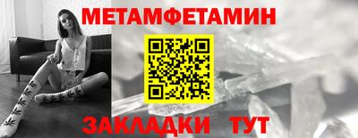 МДПВ Новокубанск