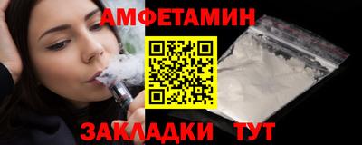 кокаин Новозыбков