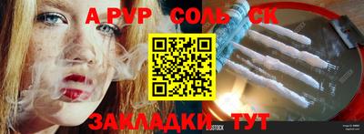 кокаин Новозыбков