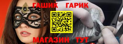 кокаин Новозыбков