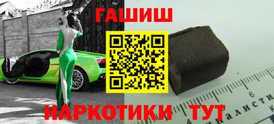кокаин Новозыбков