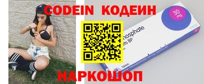 мяу мяу мука Новодвинск