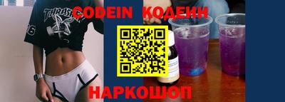 кокаин Новозыбков