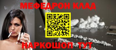 кокаин Новозыбков