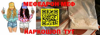 МДПВ Новокубанск
