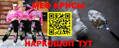 мяу мяу мука Новодвинск
