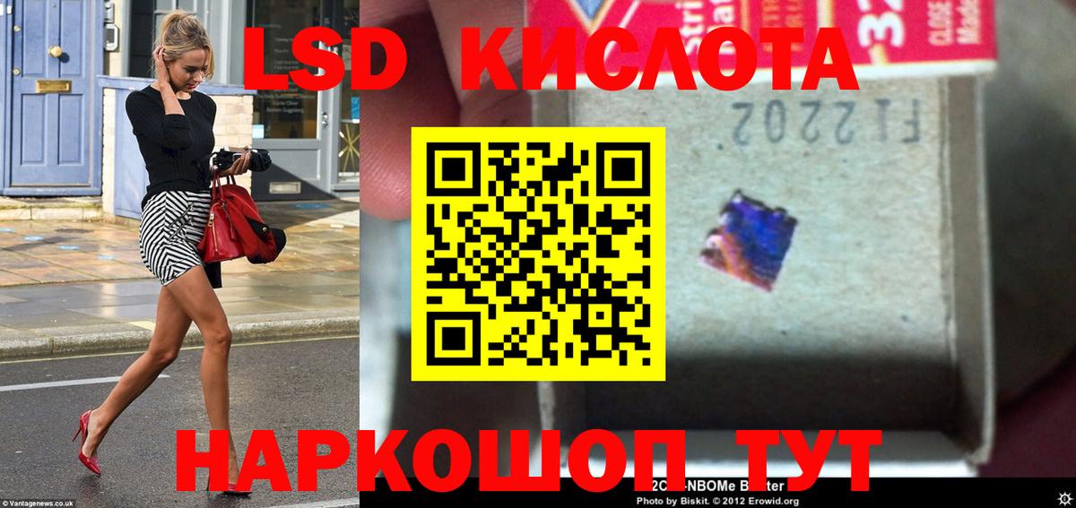 Серпухов  ЛСД экстази ecstasy  Вход с VPN 