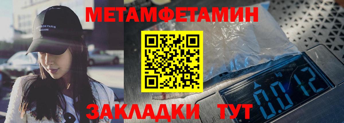 Первитин витя Серпухов