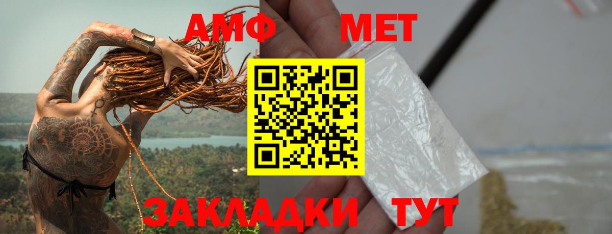 Первитин винт  Первитин  Серпухов  Первитин винт  Вход с VPN 