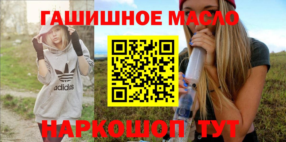Дистиллят ТГК Wax  Вход с VPN  Дистиллят ТГК Wax  Серпухов 