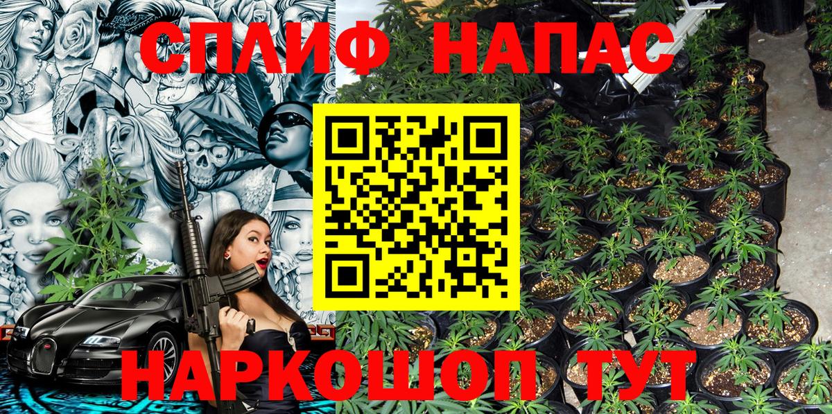 Серпухов  Бошки Шишки THC 21%  Бошки марихуана OG Kush  Вход с VPN 
